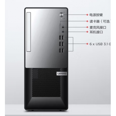 電腦 聯(lián)想揚(yáng)天W4900os i5
