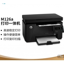 惠普M126a打印一體機